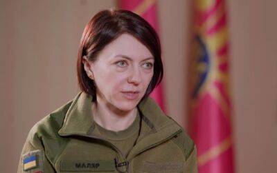 Зарплаты военных: Маляр рассказала, как изменилось обеспечение Вооруженных сил Украины