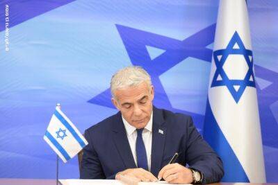 Израиль и Ливан заключили соглашение о морской границе