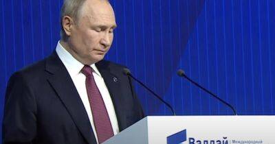 Путин сказал, поедет ли на саммит "Большой двадцатки"