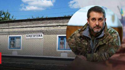 Россияне прорывались в Белогоровку: Гайдай рассказал, что сдерживает продвижение ВСУ