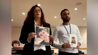 Родители убитого при обстреле Сдерота мальчика пришли с протестом в ООН