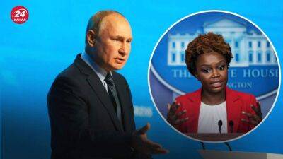 Белый дом отреагировал на речь Путина на "Валдае"