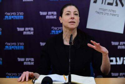 Мейрав Михаэли: «Рабин был убит при подстрекательстве Биньямина Нетанияху»