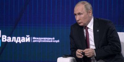 Путин: в этом году ВВП РФ сократится на 2,8-2,9%, инфляция будет в районе 12%