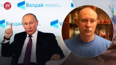 Путин сказал всего две вещи: Жданов свел речь диктатора к главной теме