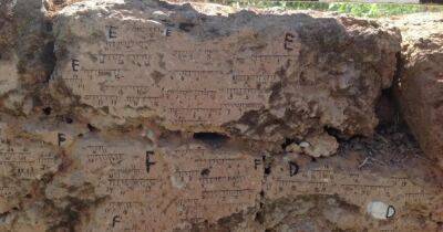 С помощью магнитного поля Земли. Археологи доказали подлинность истории из Библии - focus.ua - Дамаск - Украина - Израиль - Венгрия - Тель-Авив - Иерусалим - Иерусалим
