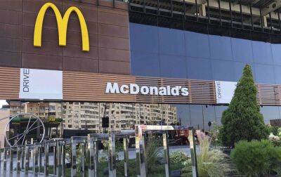 McDonald's відновив роботу нових ресторанів. І не тільки у Києві та Львові