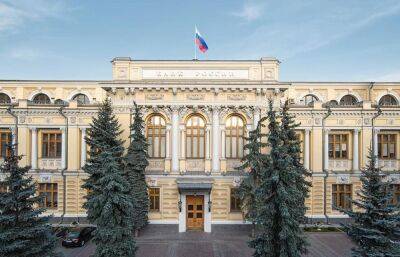 Банк России сохранил ключевую ставку 7,5%