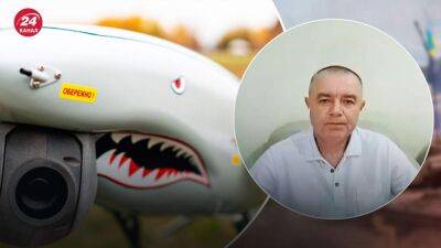 Украинская разработка: военный эксперт объяснил преимущества беспилотника "Шарк"