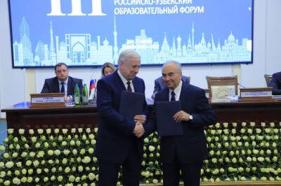 Свыше 20 узбекских и российских вузов подписали соглашения в рамках Узбекско-российского образовательного форума