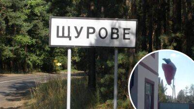 Нацгвардия подняла украинский флаг над Щуровым в Донецкой области: показываем на карте