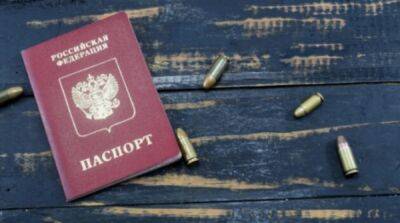Захватчики ввели «автоматическое гражданство рф» на оккупированной Запорожской области