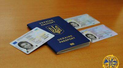 Просроченный паспорт во время военного положения останется действующим – Кабмин