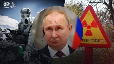 Маразм набирает обороты: для чего Путину заявления о "грязной бомбе" и "боевых комарах"