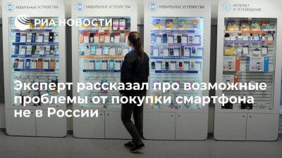 "Мегафон": при покупке смартфона не в России можно столкнуться с медленным интернетом