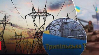 Завтра ситуация с электроэнергией в Киевской области станет еще более критической: в чем причина