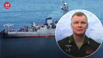 Снова виноваты британцы: в России подтвердили повреждение корабля "Иван Голубец" в Севастополе