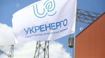 «Укрэнерго» предупредило украинцев о фейковом приложении с графиками отключений