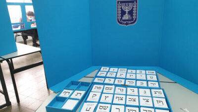 В чем и как идти на выборы: пошаговая инструкция для начинающих избирателей Израиля