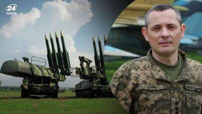 Западное вооружение уже есть – в Воздушных силах рассказали об усилении ПВО Украины