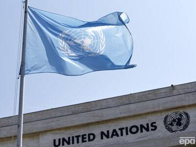 В ООН прокомментировали заявление России о ее выходе из "зерновых соглашений"