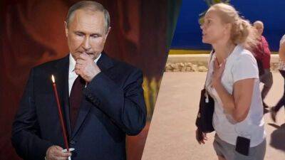 Взбешенная россиянка напала на украинцев и заявила, что ее зовут "Владимир Путин"