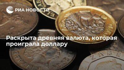 Экономист Бадалов заявил о рекордном обвале фунта стерлингов к доллару