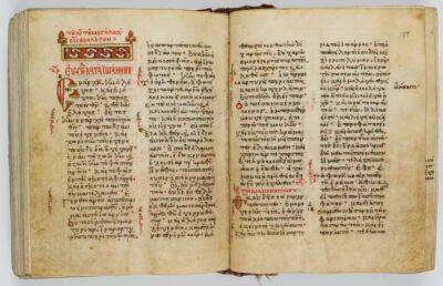 Середньовічний рукопис, вкрадений в 1917 році, повернувся в «свій» монастир
