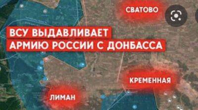 ЗСУ продовжують контрнаступ на Луганщині