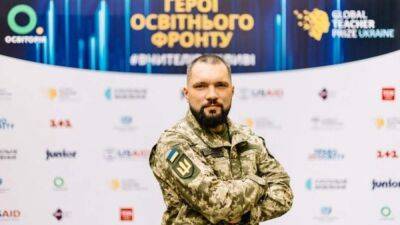 Украинский воин получил отличие Национальной премии как "учитель-защитник"