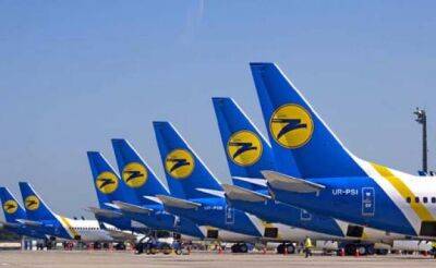 Авиакомпания МАУ остановила рейсы своих самолетов в Европе