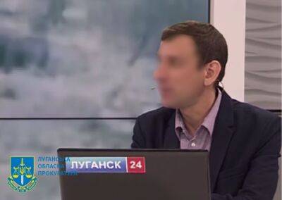 Прокуратура сообщила о подозрении пропагандисту российского телеканала в Луганске