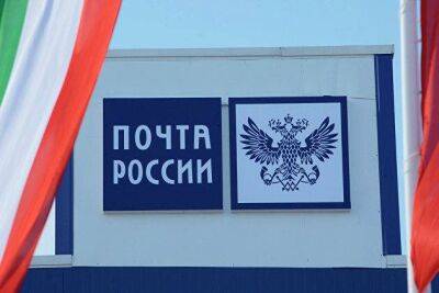 Совет директоров "Почты России" рекомендовал не выплачивать дивиденды за 2021 год