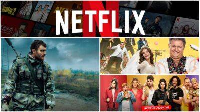 "Снайпер" и "Бешеная свадьба": Netflix купит 14 украинских фильмов – график выхода лент