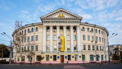 В Киево-Могилянской академии студентов будут учить блокчейну и криптобиржи