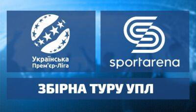 Дмитрий Ризнык - Сикан, Гуцуляк, Таллес и вся сборная 5-го тура Премьер-лиги - sportarena.com