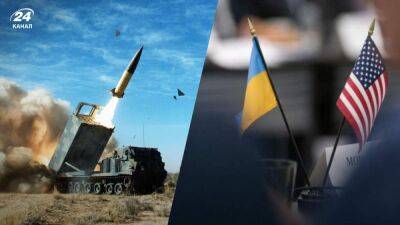 Готовы согласовывать цели атак: Украина снова попросила США предоставить ATACMS, – CNN