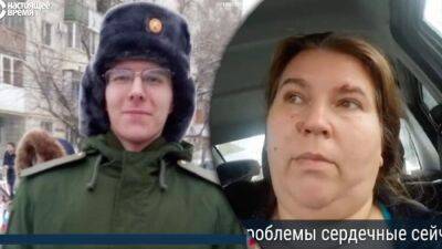 "Три дня стрельбы - и на Херсон": в России мобилизовали студента с плохим зрением и больным сердцем