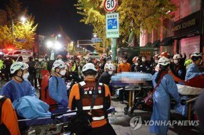 Смертоносная вечеринка на Хэллоуин: Сеул получил 270 сообщений о пропавших без вести - unn.com.ua - Южная Корея - Украина - Киев - Сеул
