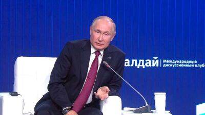 Валдайське самодурство: про що сказав і промовчав Путін на «великому» експертному форумі