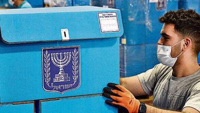 В "Битуах леуми" разъяснили, влияет ли работа в день выборов на получение пособий
