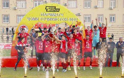 "Истиклол" стал девятикратным обладателем Кубка Таджикистана