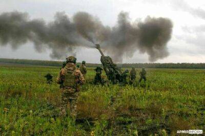 NYT: Украина получила преимущество в артиллерии на юге