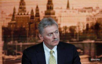 Кремль обозначил "платформу" для переговоров с США