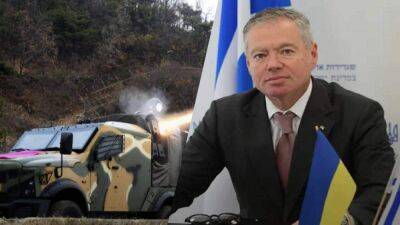 Украина призвала США усилить давление на Израиль по поводу оружия