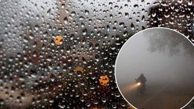 Затяжные дожди и резкое понижение температуры: где в Украине испортится погода