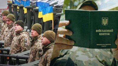 Мобилизация в Украине: усилится ли призыв и какие специальности нужны на фронте