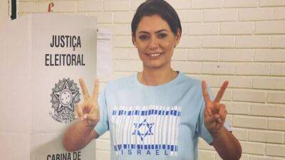 В футболке с флагом Израиля: так голосовала на выборах жена президента Бразилии