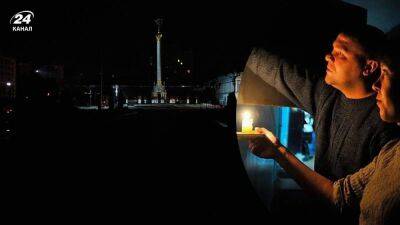 В Киеве могут выключать свет до 6 часов: в ДТЭК готовят новые графики веерных отключений