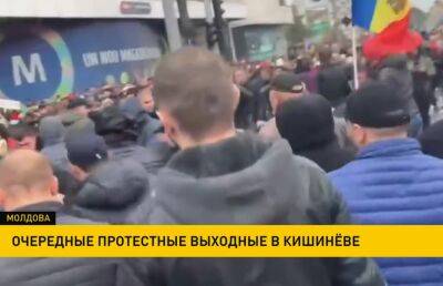 В центре Кишинева прошла акция протеста